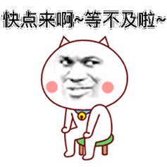 抖腿表情包gif