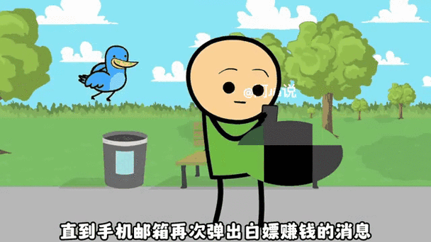 氰化欢乐秀避孕套截图