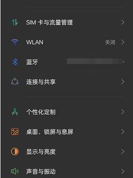 breeno有必要开启吗