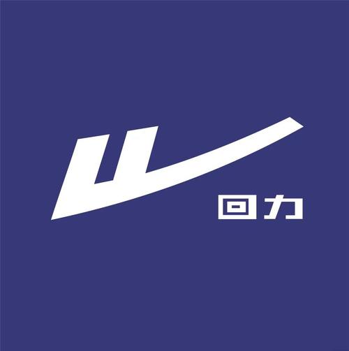 回力鞋正品标志