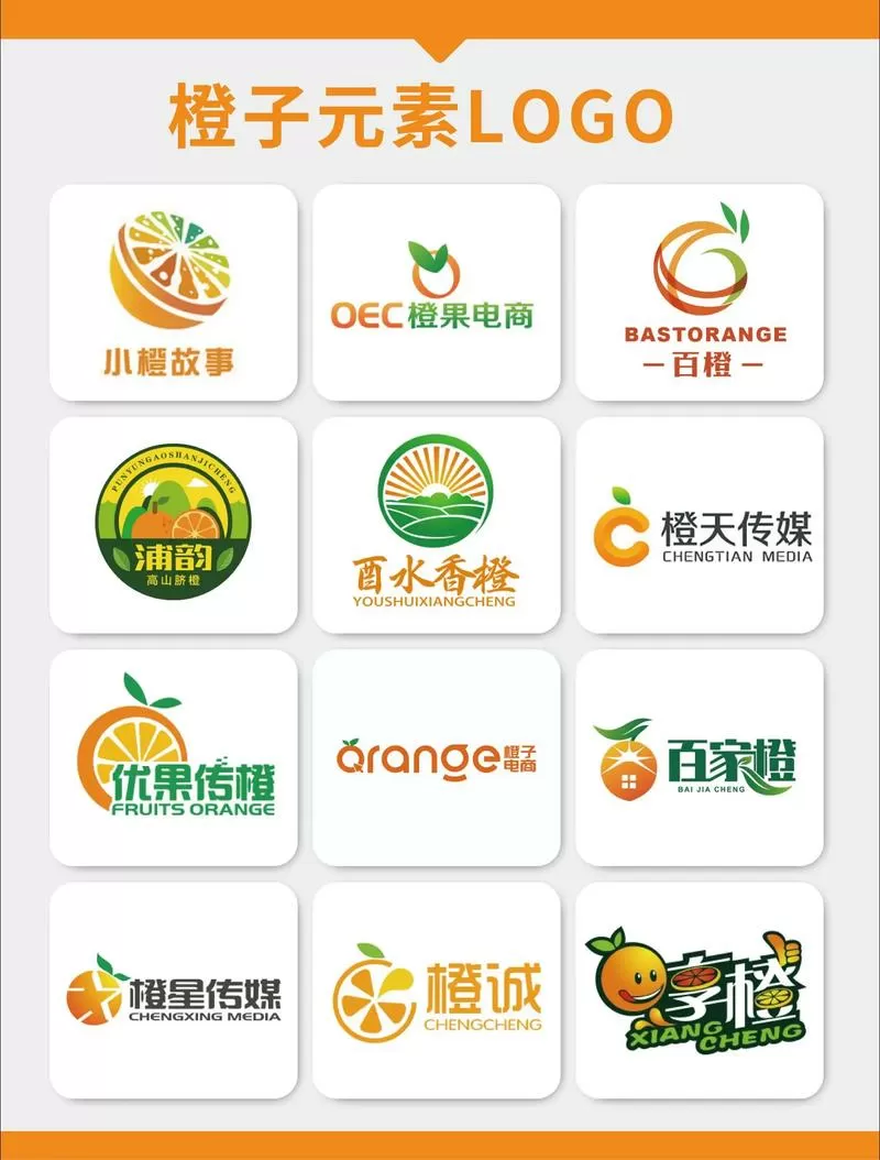 橙子阅读青龙第三集