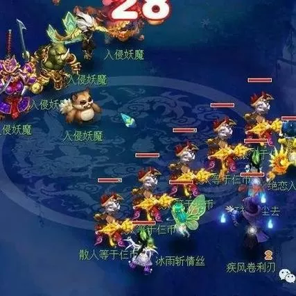 梦幻西游金甲仙衣合成位置