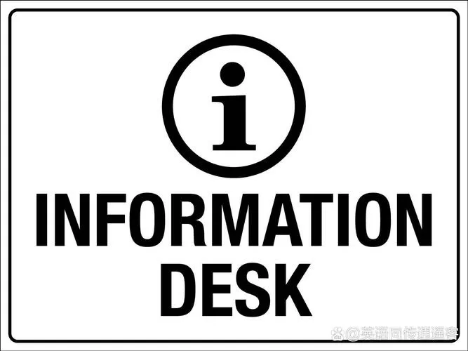 information的用法搭配