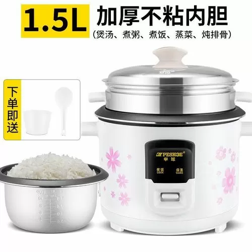 电热锅防干烧怎么解除