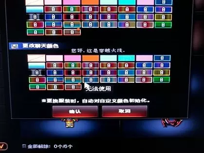 cf炫彩背后颜色咋解锁