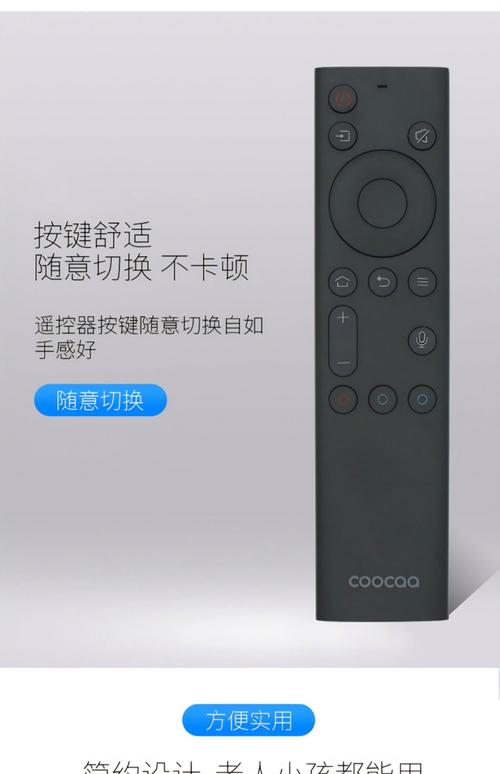 酷开电视有蓝牙功能吗