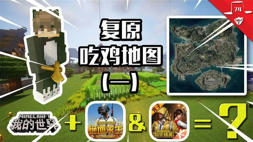 和平精英商城绿色币怎么使用
