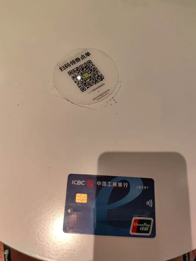 银行卡没激活