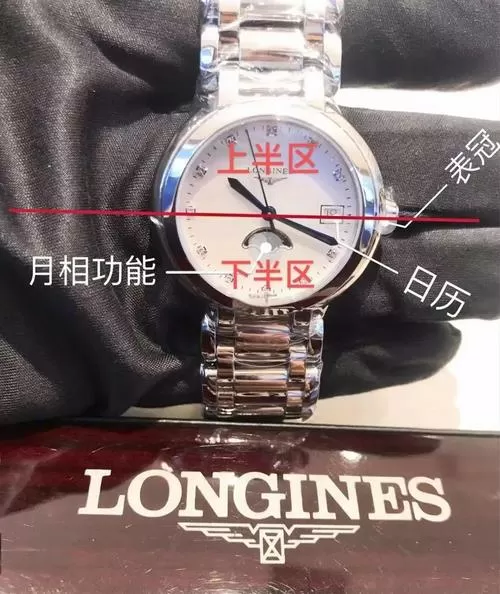 浪琴心月系列怎么调日期和月相