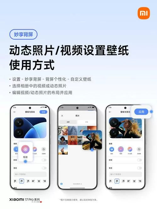 小米手机在电脑上怎么看相册截图
