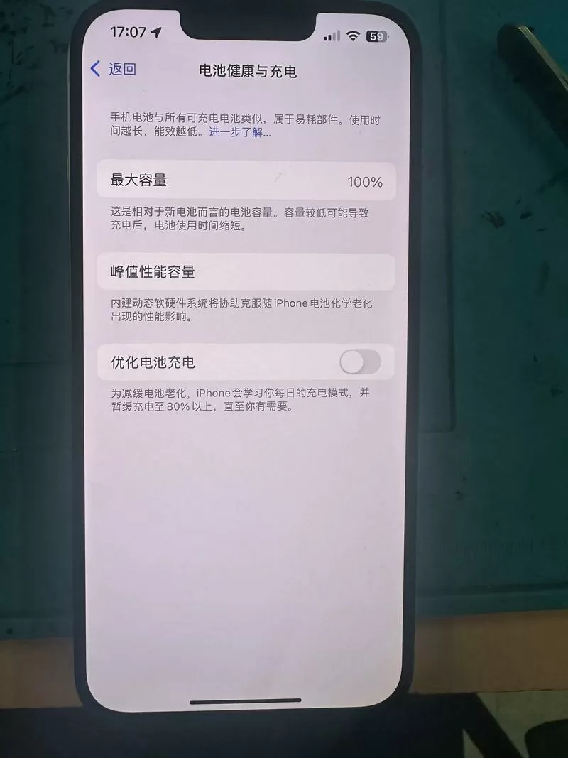 iphone7换完电池无法激活触控id