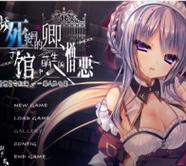 死馆冷狐版安卓汉化版
