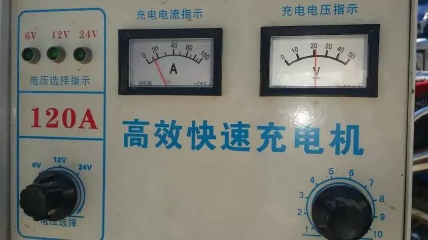 充电器怎么看电瓶充满