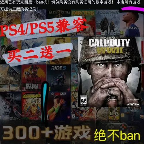 使命召唤14鼠标拖圆圈太快了