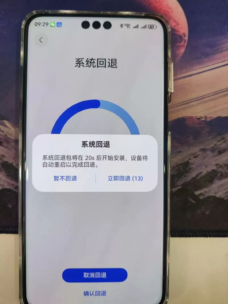 华为机顶盒恢复出厂设置后无法使用