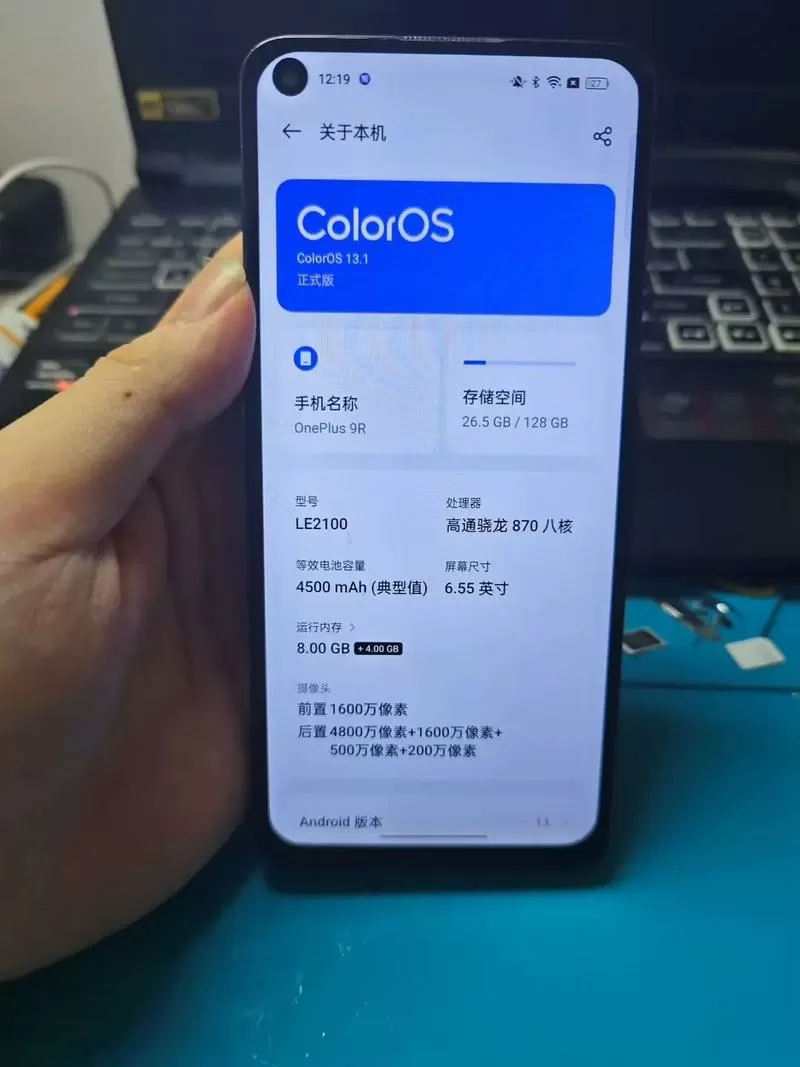 一加9内核版本是多少