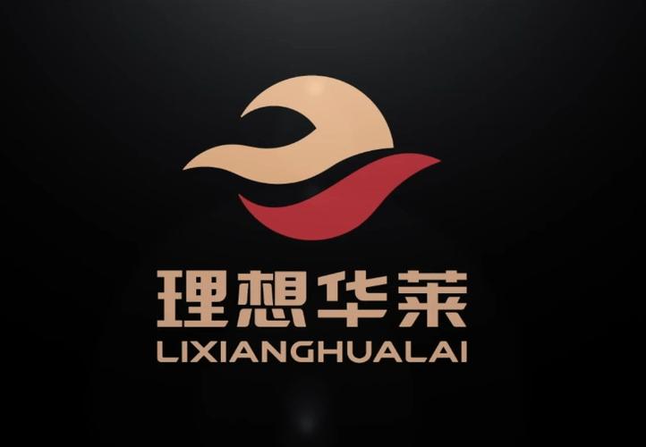 理想华莱会员登录平台