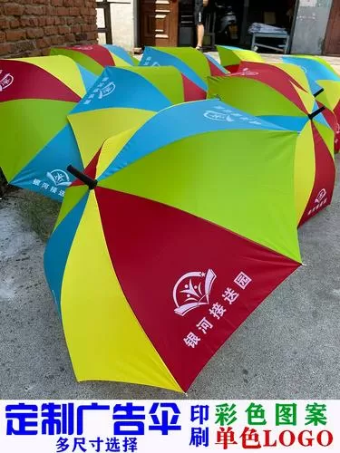 手机上黄颜色变绿色了