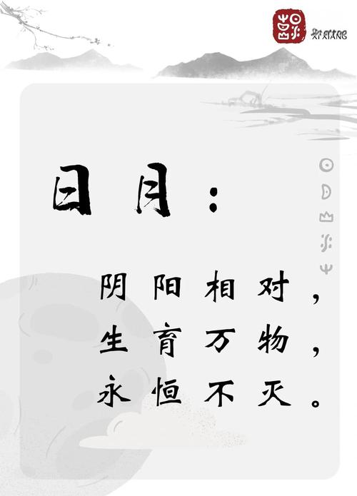 日月星辰和四时,骖驾驷马从梁来