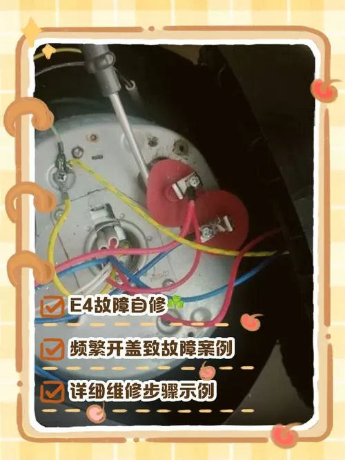 电饭煲指示灯不亮不加热怎么修
