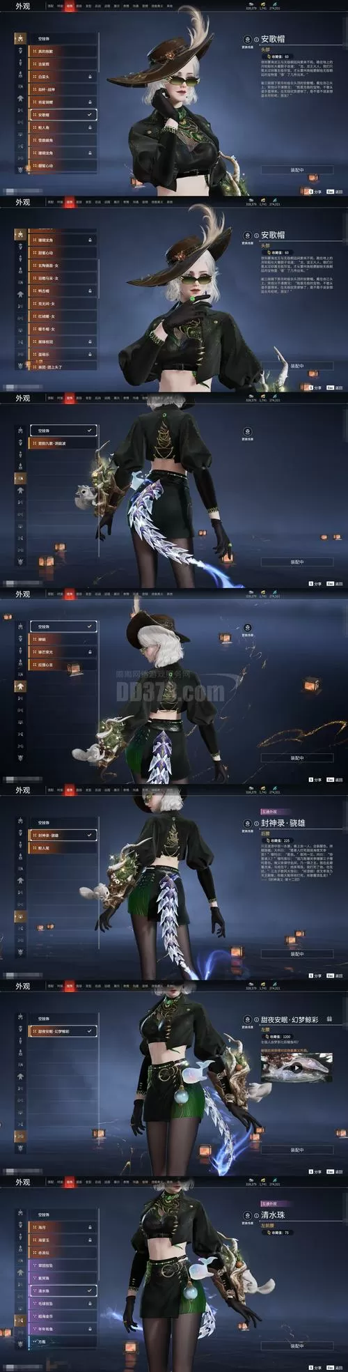 执剑江湖兑换码最新