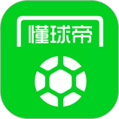 懂球帝app最新版本简介