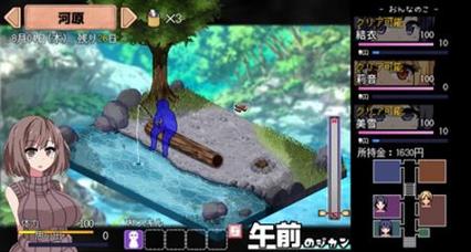 夏日狂想曲冷狐安卓图标