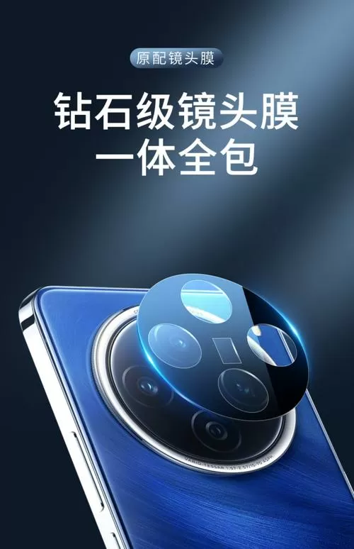 vivo手机自带镜头膜吗