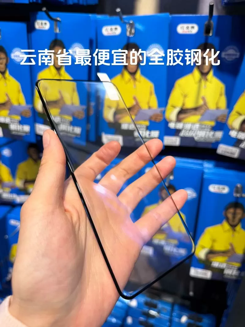 钢化膜先撕1还是2