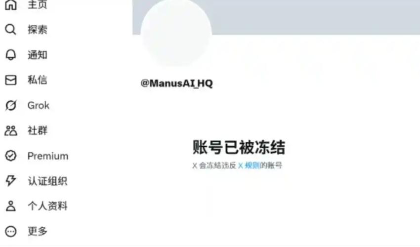 冻结账号后别人还能发消息给我吗