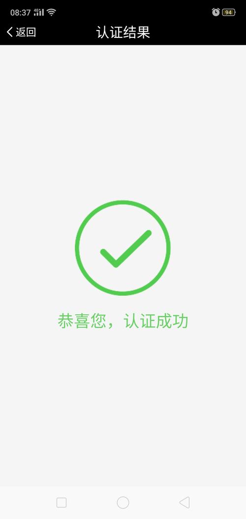 糖医帮认证上传不了照片