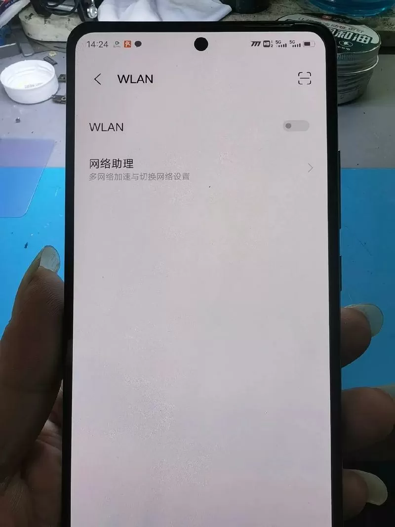 iqoo7打不开wifi打开就自动关闭