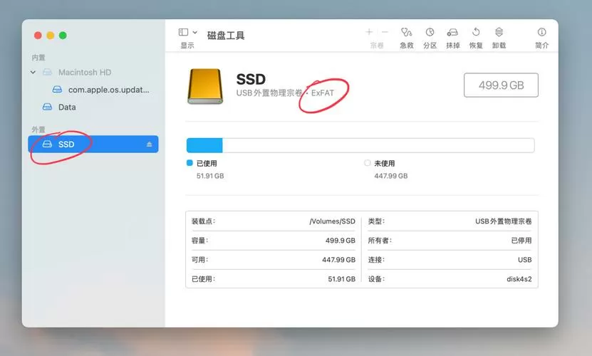 新买的硬盘需要格式化吗