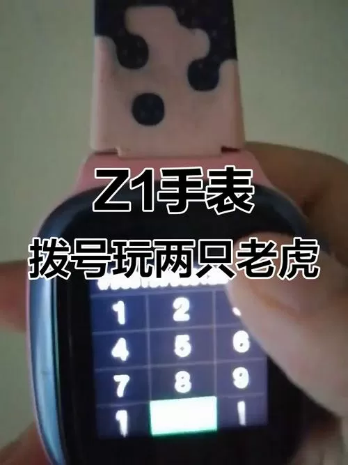 小天才用拨号玩和平精英