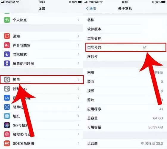 苹果怎么看手机卡号码