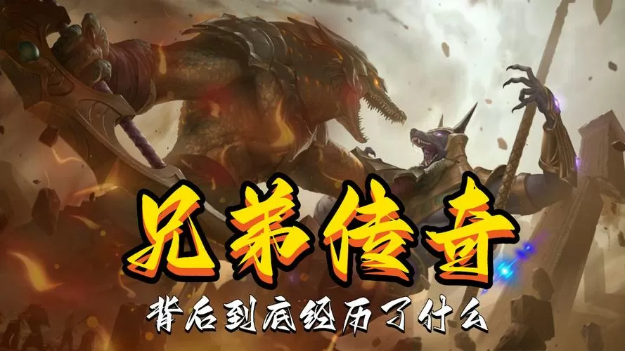 内瑟斯和雷克顿