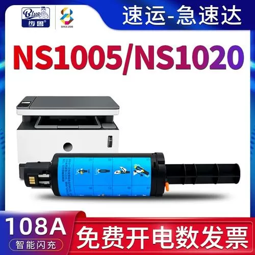 惠普1005c打印机怎么换墨盒