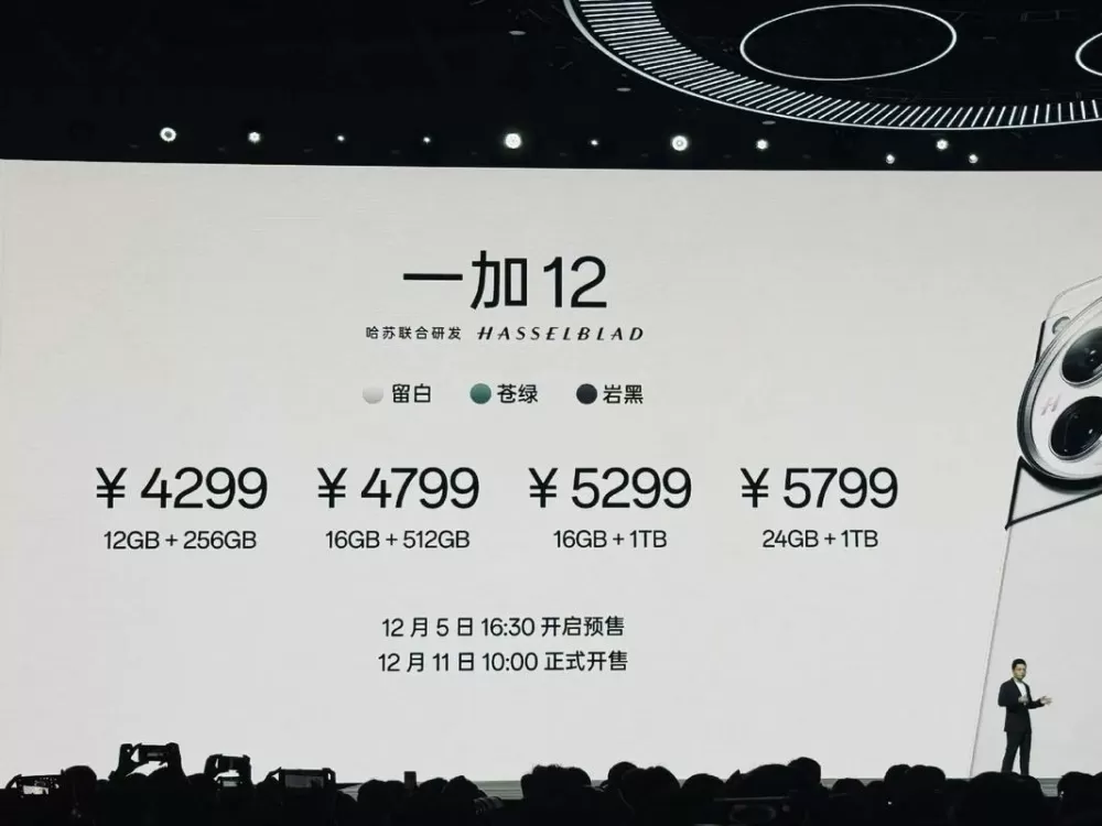 一加尾插换一个多少钱