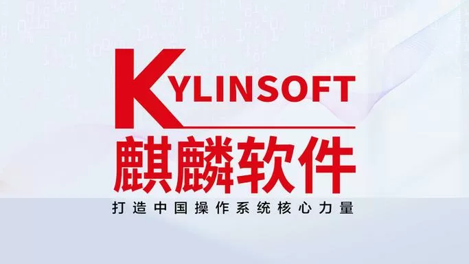 麒麟系统怎么更改开机密码