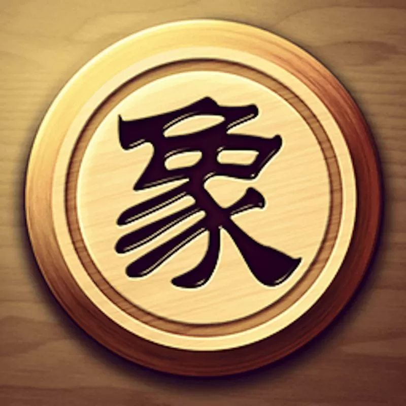 楚汉棋缘有手机版吗