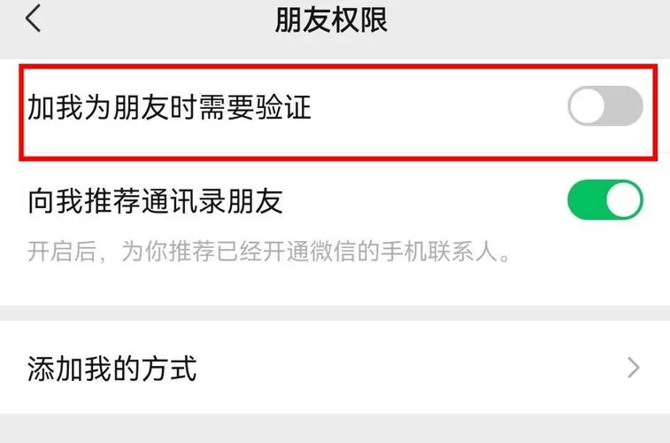 不是对方好友看对方朋友圈会显示嘛