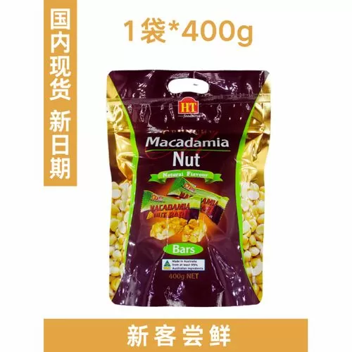 ght糖果今日价格截图