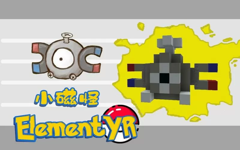 我的世界小磁怪在哪抓游戏截图