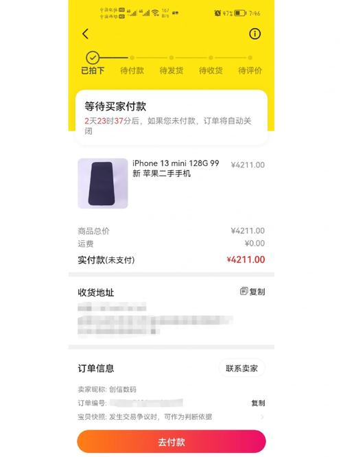 闲鱼拍卖保证金能退吗