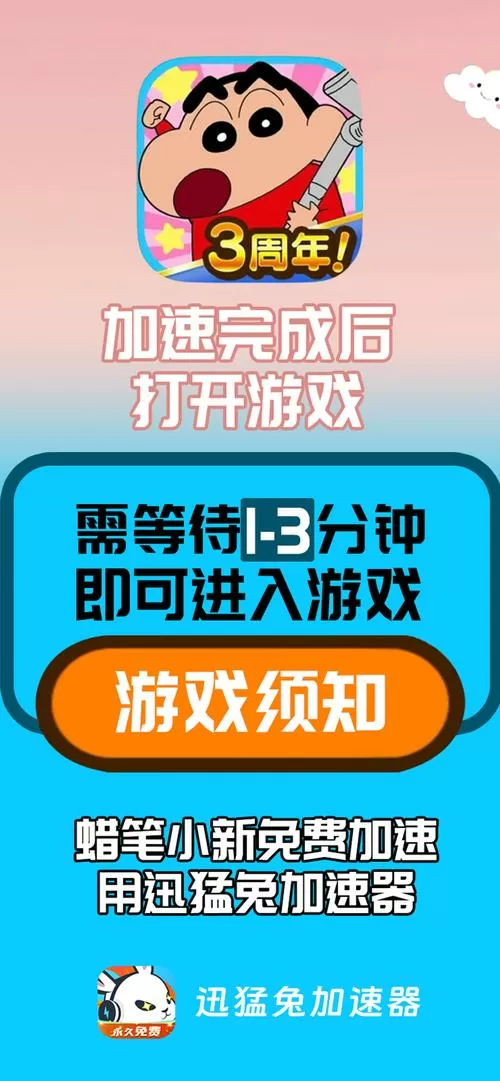 益智天堂16合1全解锁下载