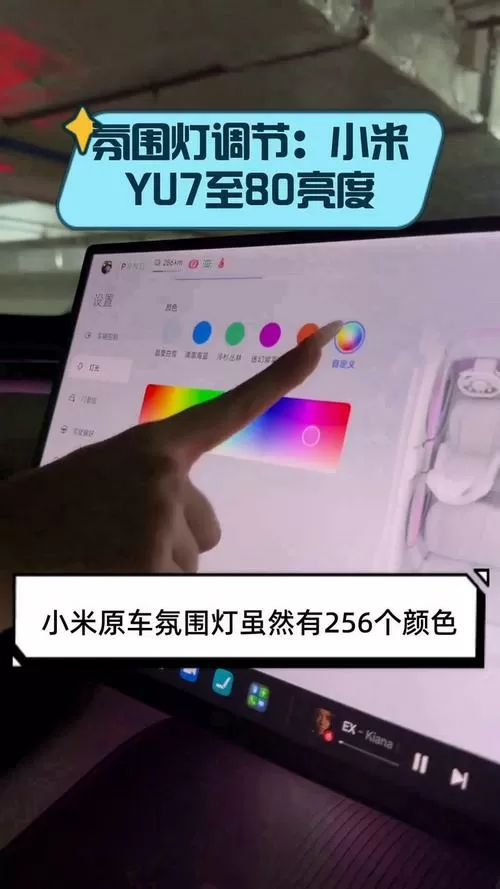 小米手机亮度调到最低还是很亮