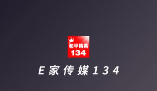 yy追踪和平精英怎么玩