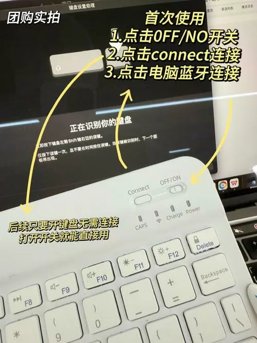 ipad连接蓝牙键盘后虚拟键盘关不掉