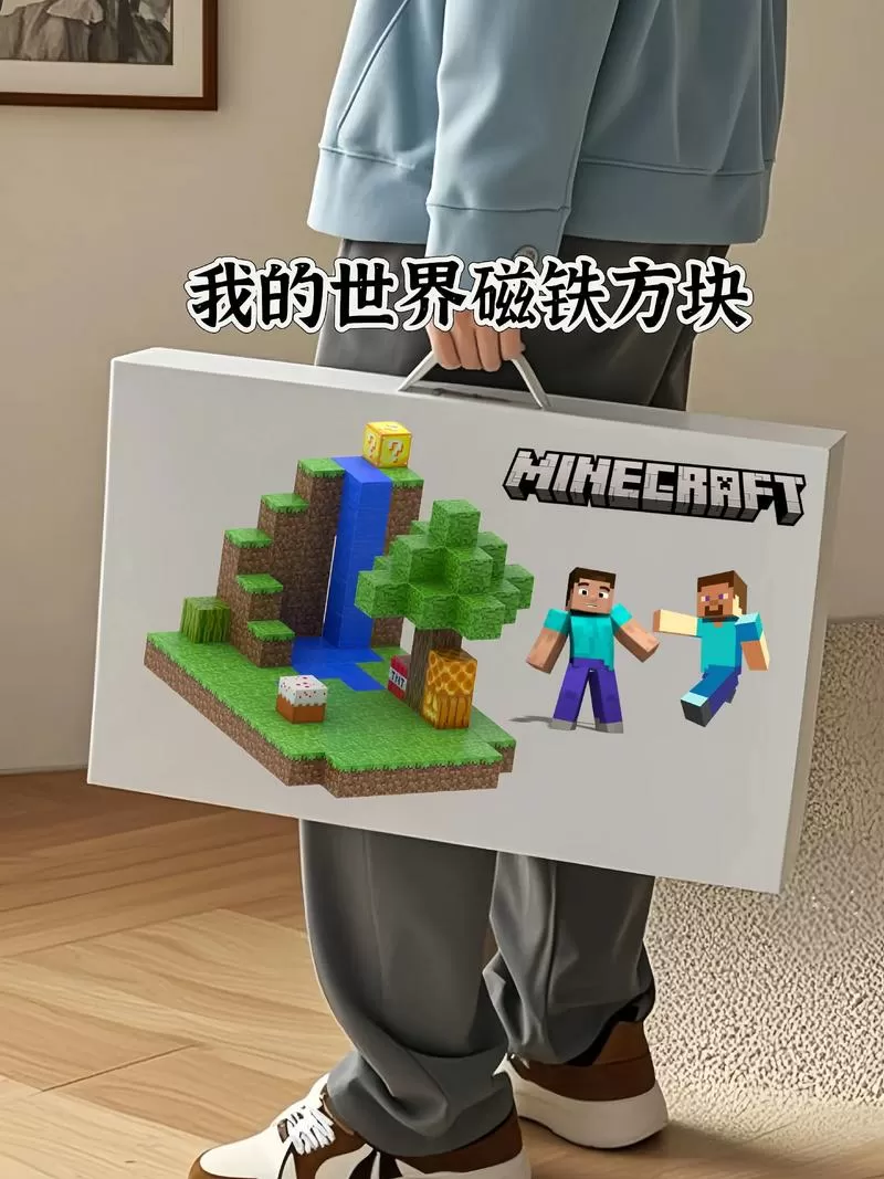 我的世界磁铁块