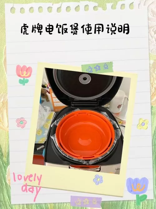 电饭煲中途断电怎么办重新煮吗